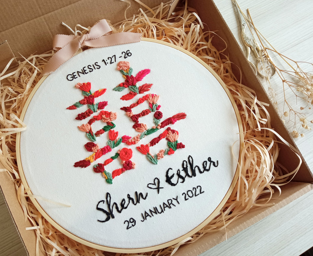 Double Xi Wedding Hoop